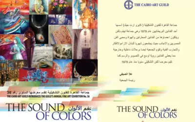 Exhibition THE SOUND OF COLORS