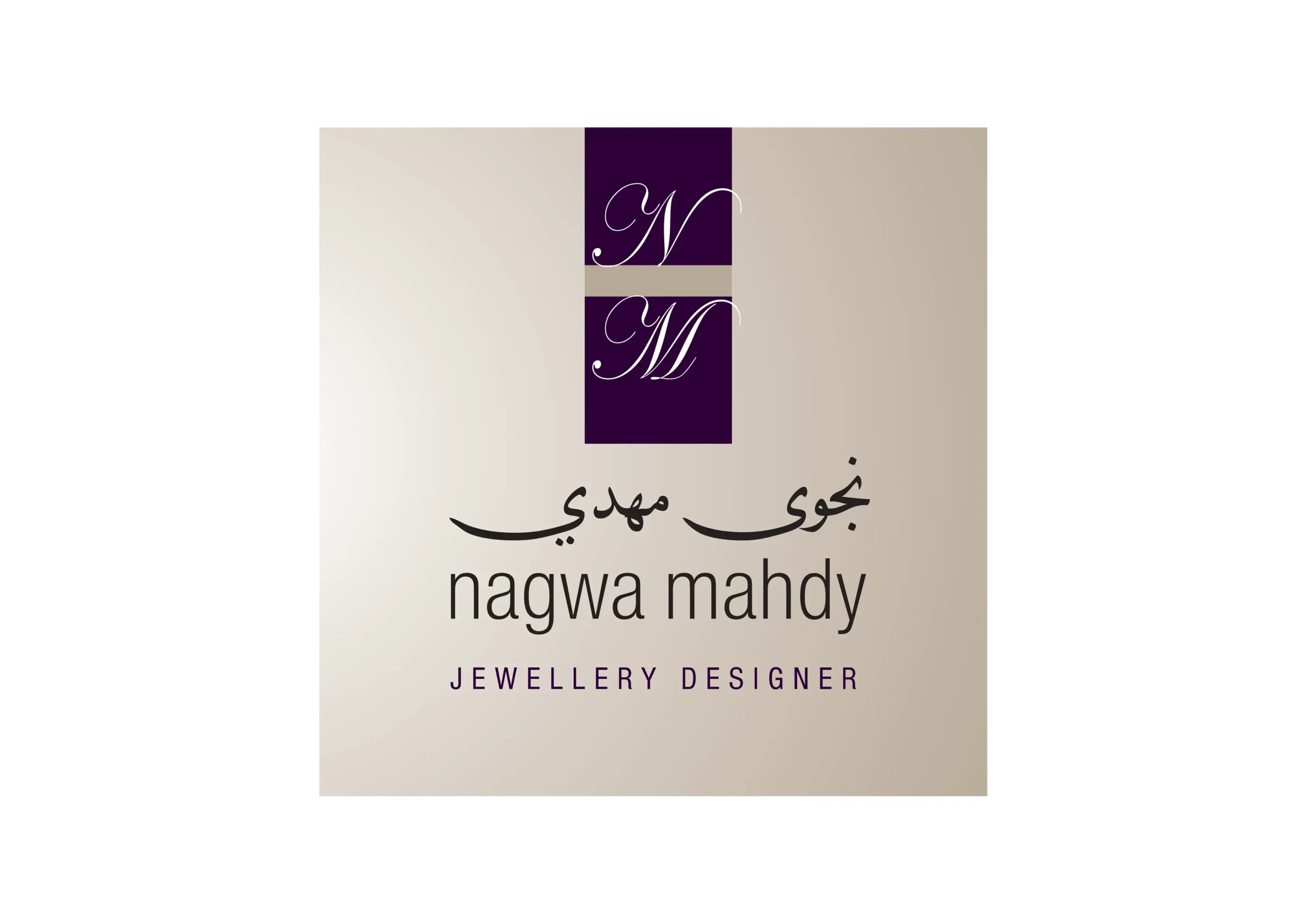 NAGWA MAHDY – Catalogue & Poster